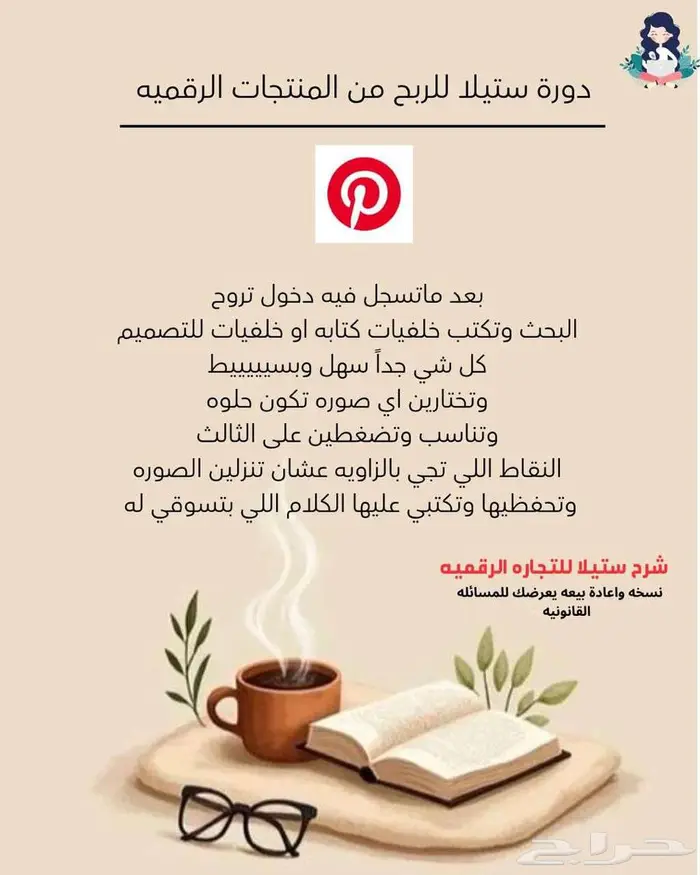 دورة ستيلا للمنتجات الرقمية . تصميم كروت افراح ودعوات مختلفة 12