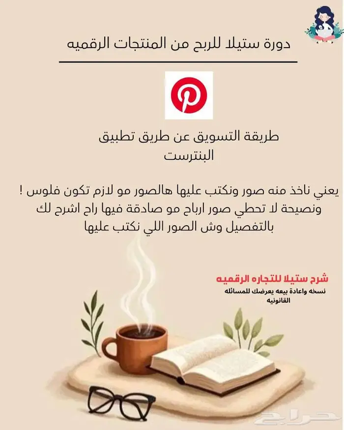 دورة ستيلا للمنتجات الرقمية . تصميم كروت افراح ودعوات مختلفة 11