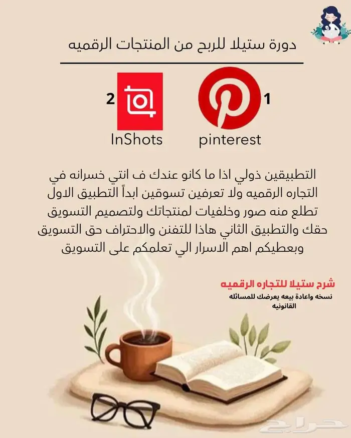 دورة ستيلا للمنتجات الرقمية . تصميم كروت افراح ودعوات مختلفة 9