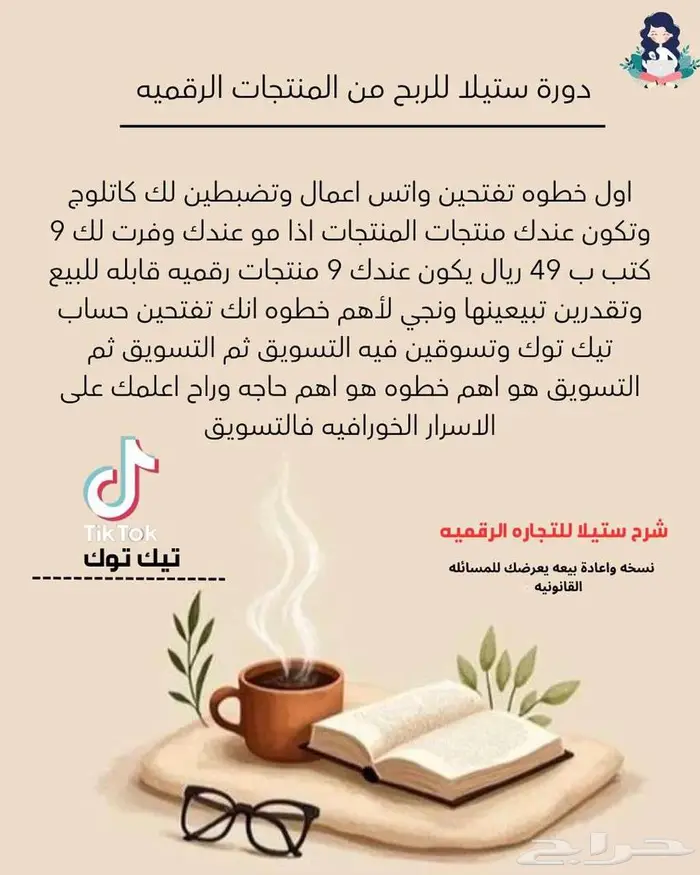دورة ستيلا للمنتجات الرقمية . تصميم كروت افراح ودعوات مختلفة 8