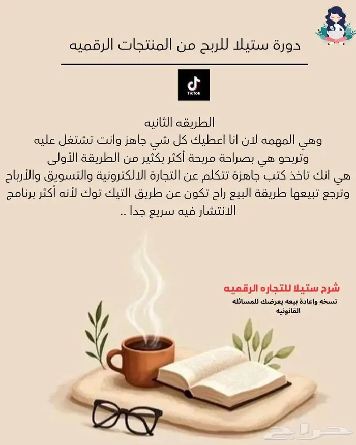 دورة ستيلا للمنتجات الرقمية . تصميم كروت افراح ودعوات مختلفة 7