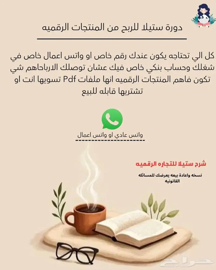 دورة ستيلا للمنتجات الرقمية . تصميم كروت افراح ودعوات مختلفة 5