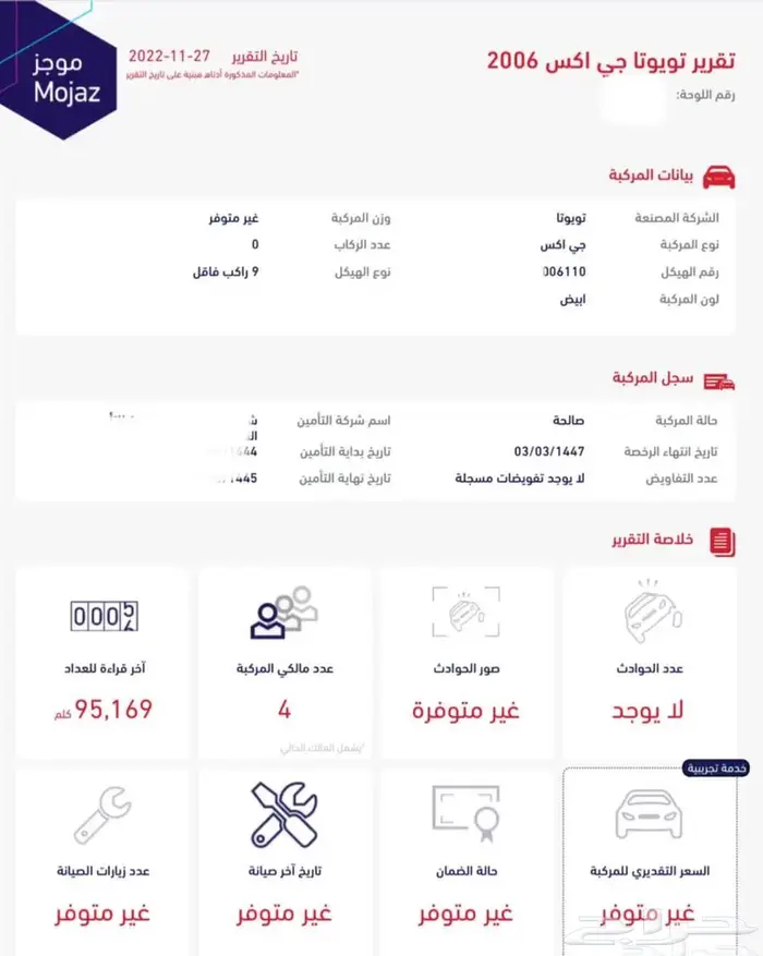 جكس ار المطور 1