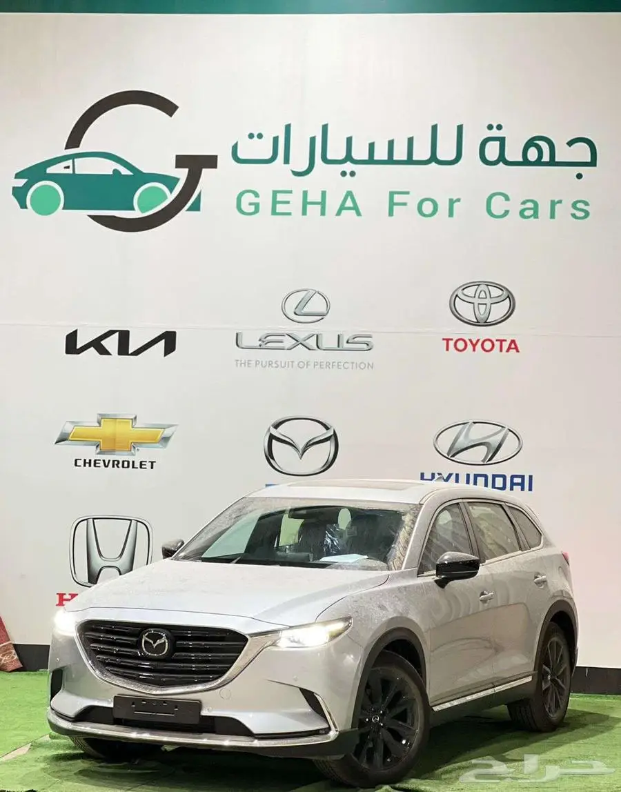 مازدا CX9 نص فل و فل 2024 0