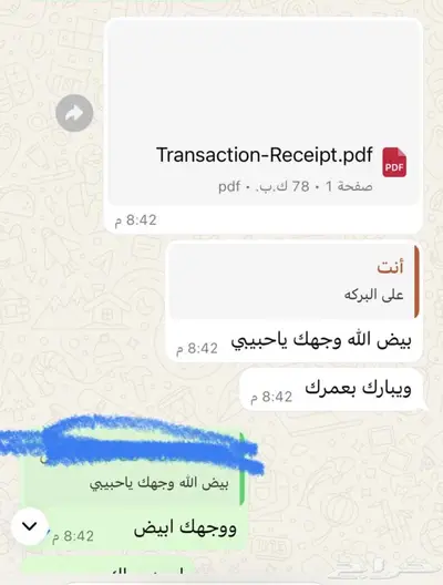 متجر تركي السلمان للكوينز نبيع جميع كميات الكوينز ونورد 0
