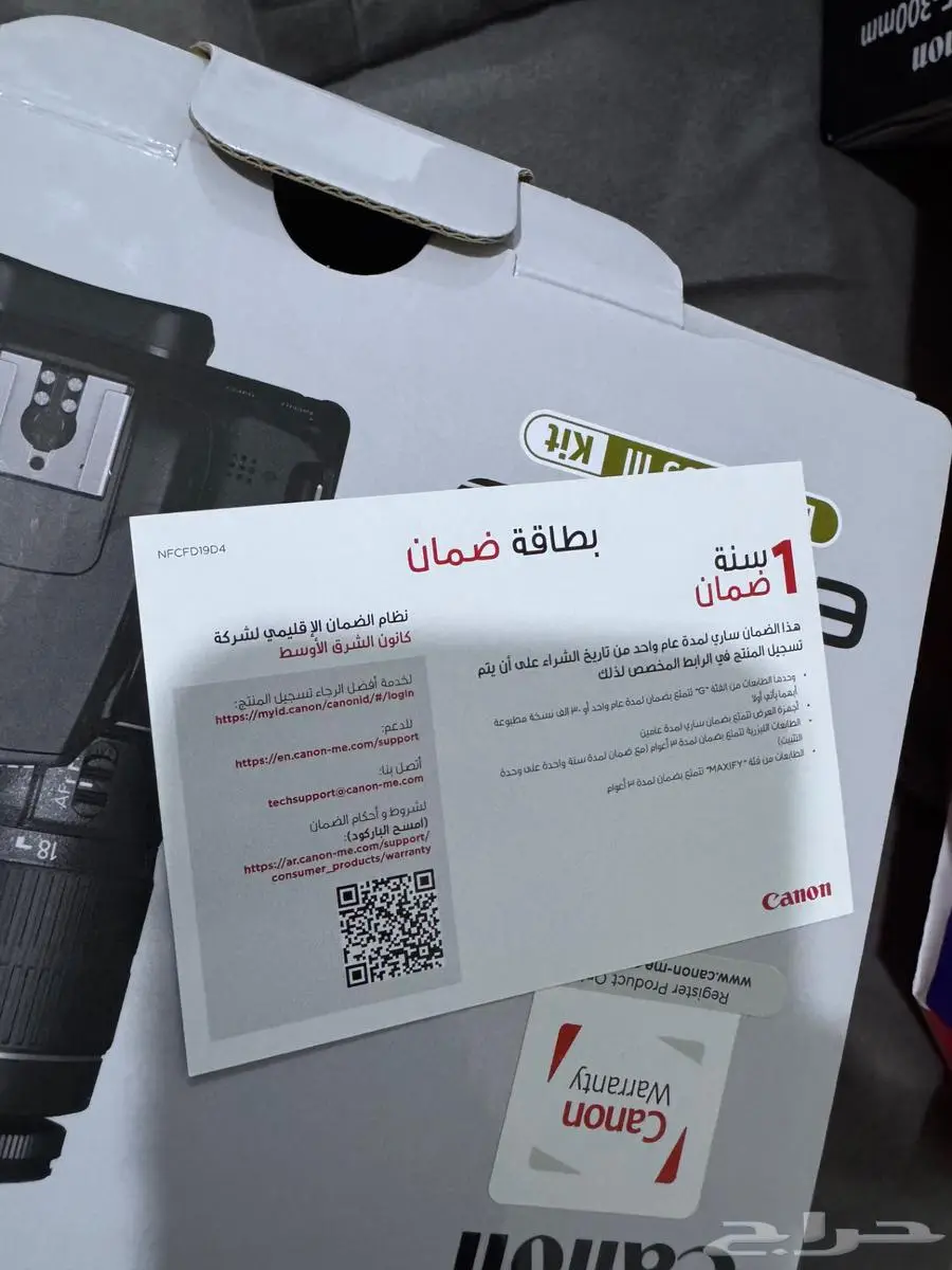 كاميرا كانون 6