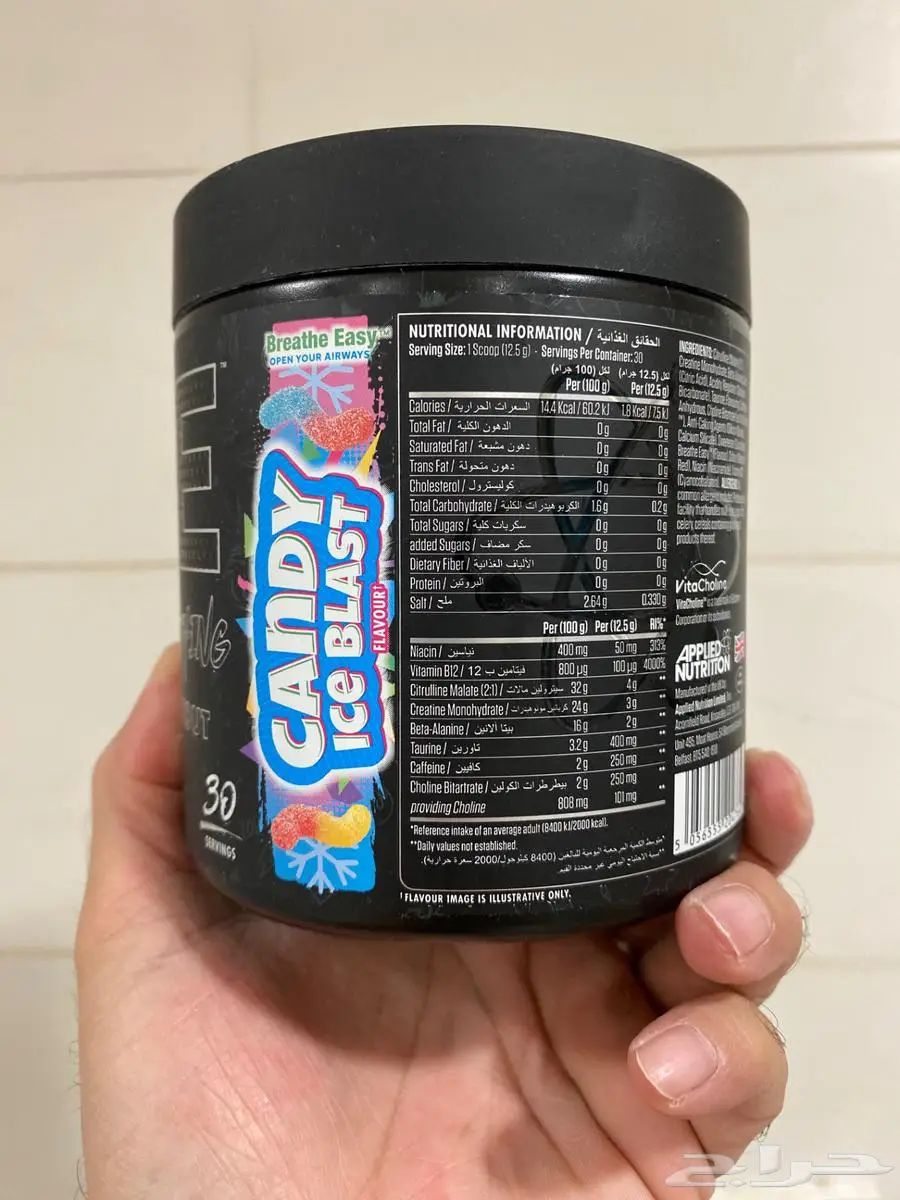 بري وورك اوت ABE 1