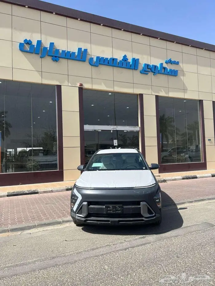 كونا سمارت موديل 2025م 0