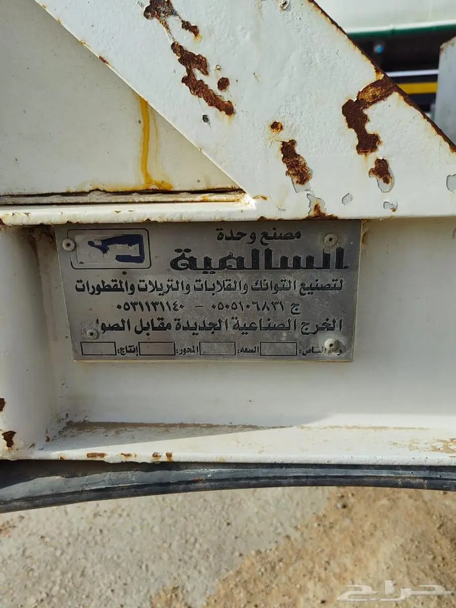 لوبد للبيع 4
