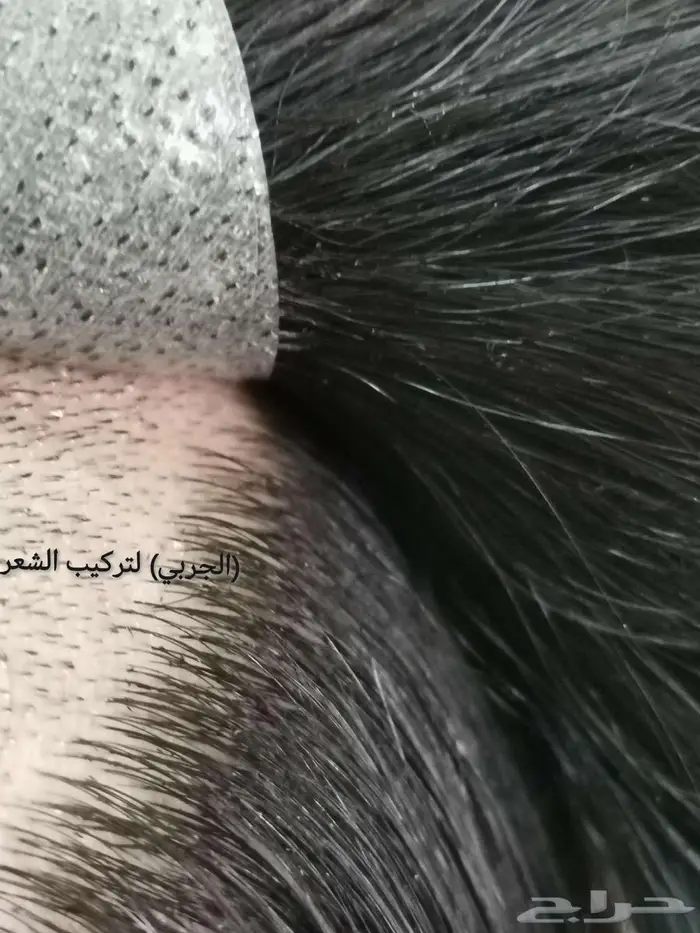 بروكة لصق رجالي دائمه 3