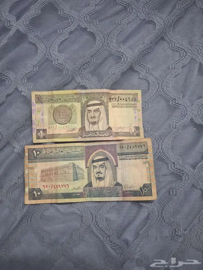 عشر ريالات 0