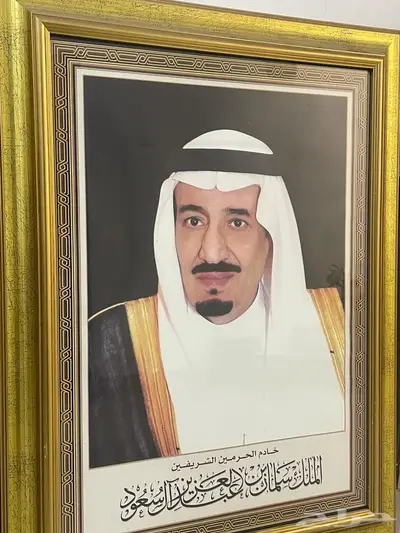 لوحة الملك للبيع لوحات صور المؤسس والملك وولي العهد 1