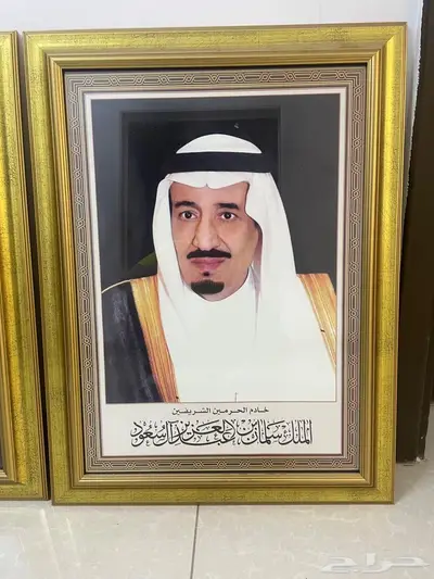 لوحة الملك للبيع لوحات صور المؤسس والملك وولي العهد 3