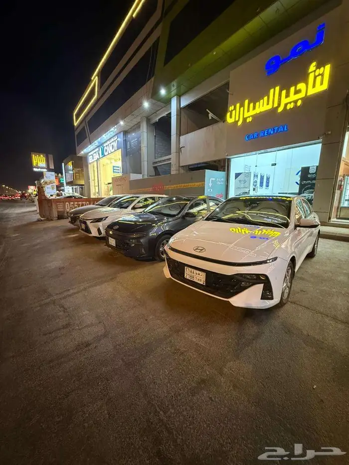تاجير سيارات يومي شهري 4