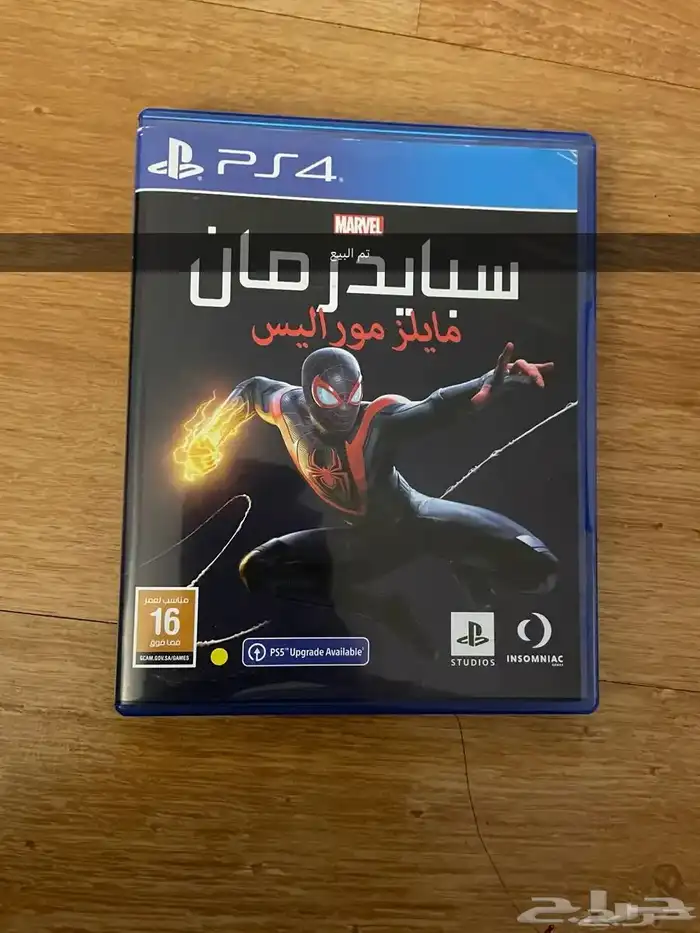 أربع أقراص اول قرص - سبايدر مان مايلز موراليس القرص مستخدم 23