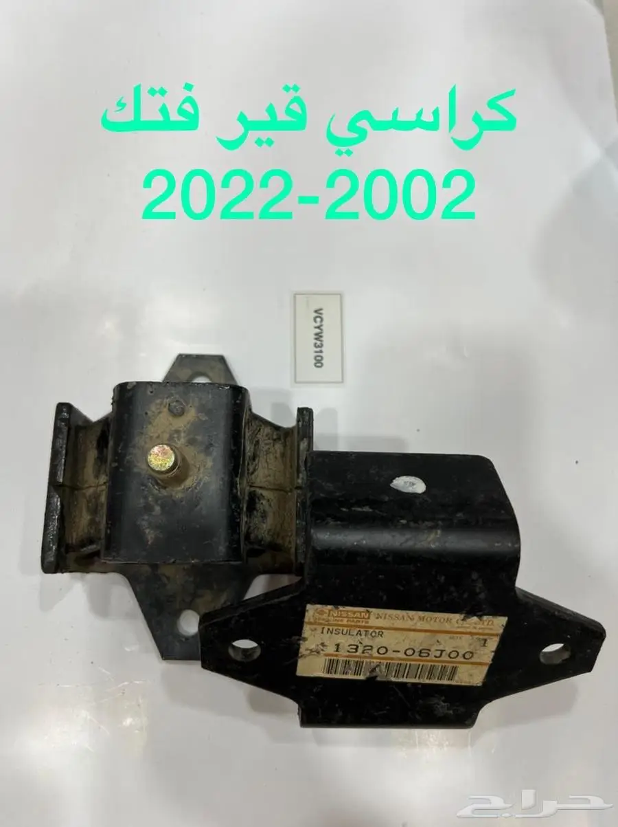 باترول قطع غيار اصلي وكاله 90-97 34