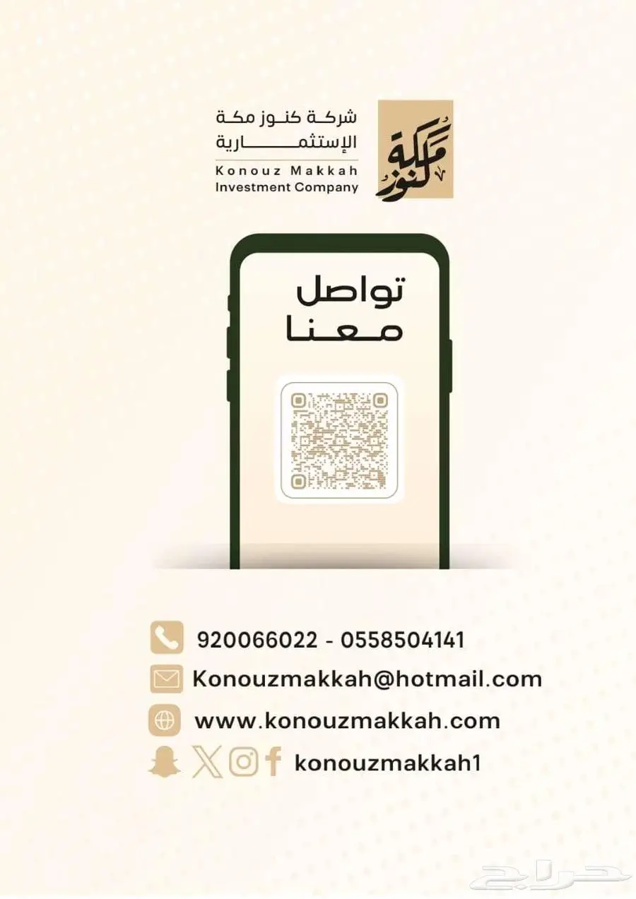 أرض خام بمساحة 27244 3
