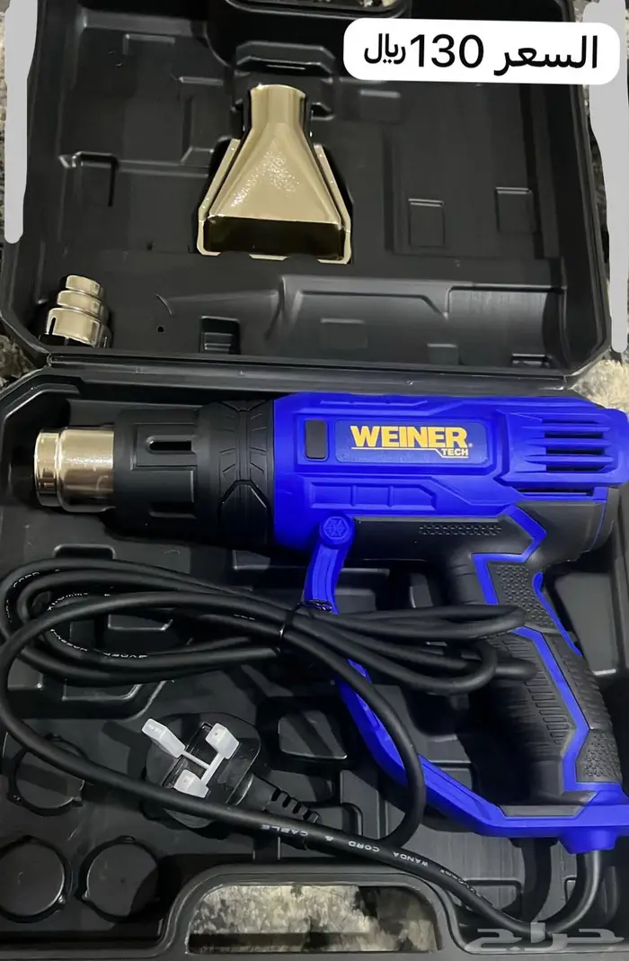 مسدس حراري استشوار حراري 3