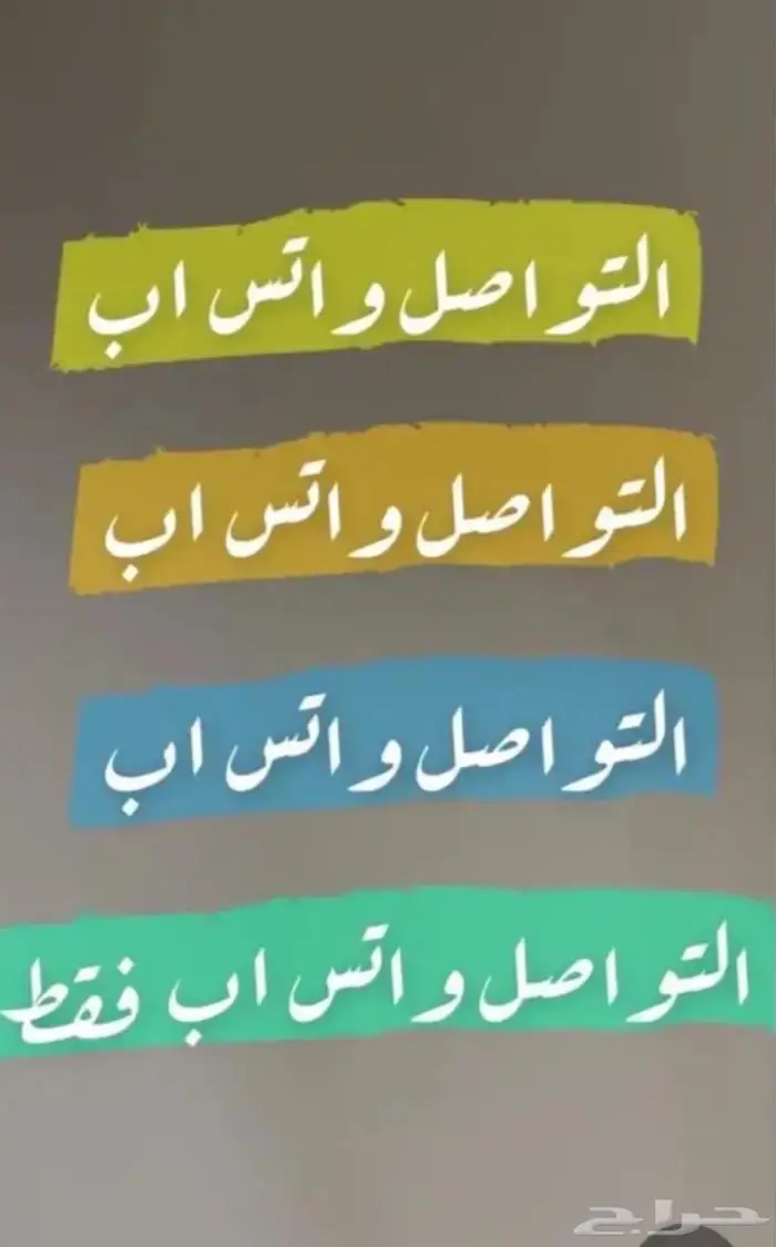 مكينه المانيه حلاقه مواشي المانيه 4