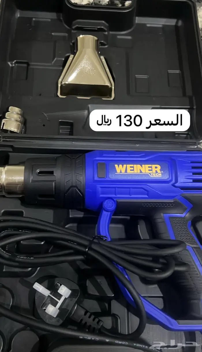 مسدس حراري استشوار حراري 5