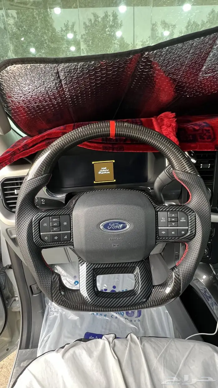 طارة دركسون كاربون فايبر F150 فورد 0