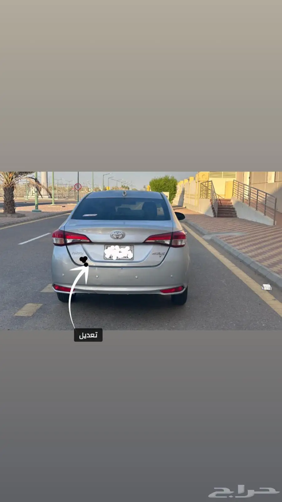 يارس 2021 سلفر 5