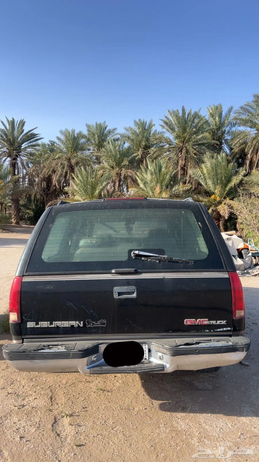 جمس موديل 97 3