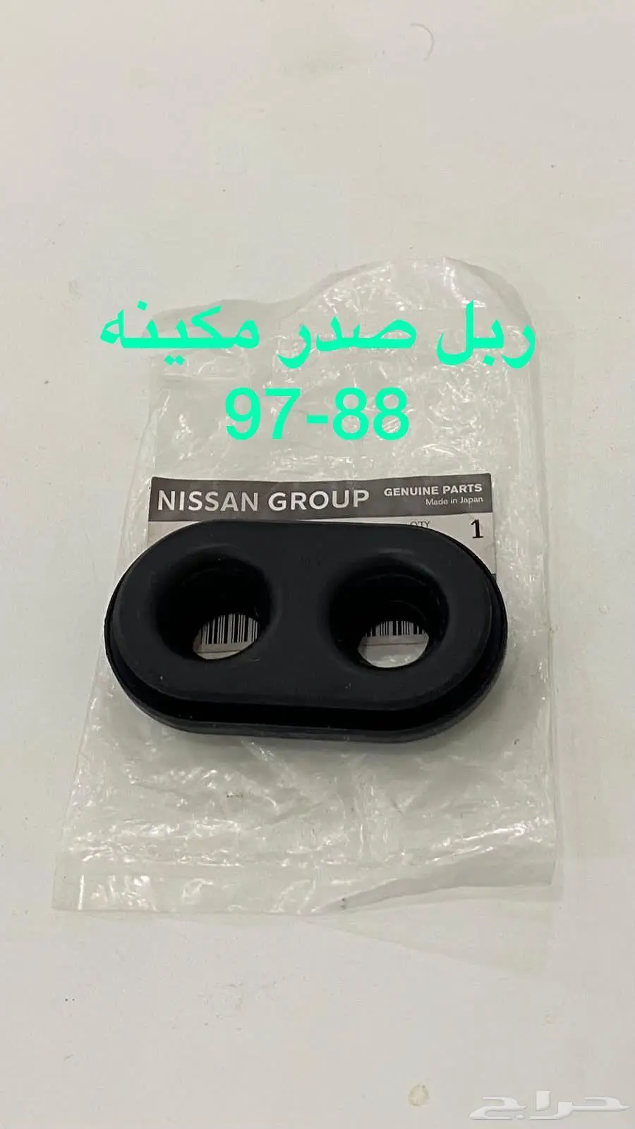باترول قطع غيار اصلي وكاله 90-97 18