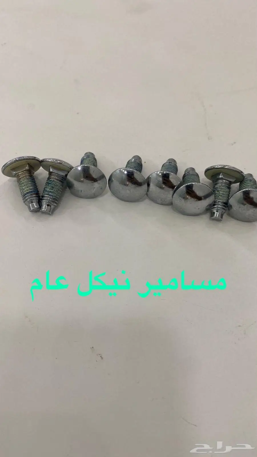 باترول قطع غيار اصلي وكاله 90-97 31