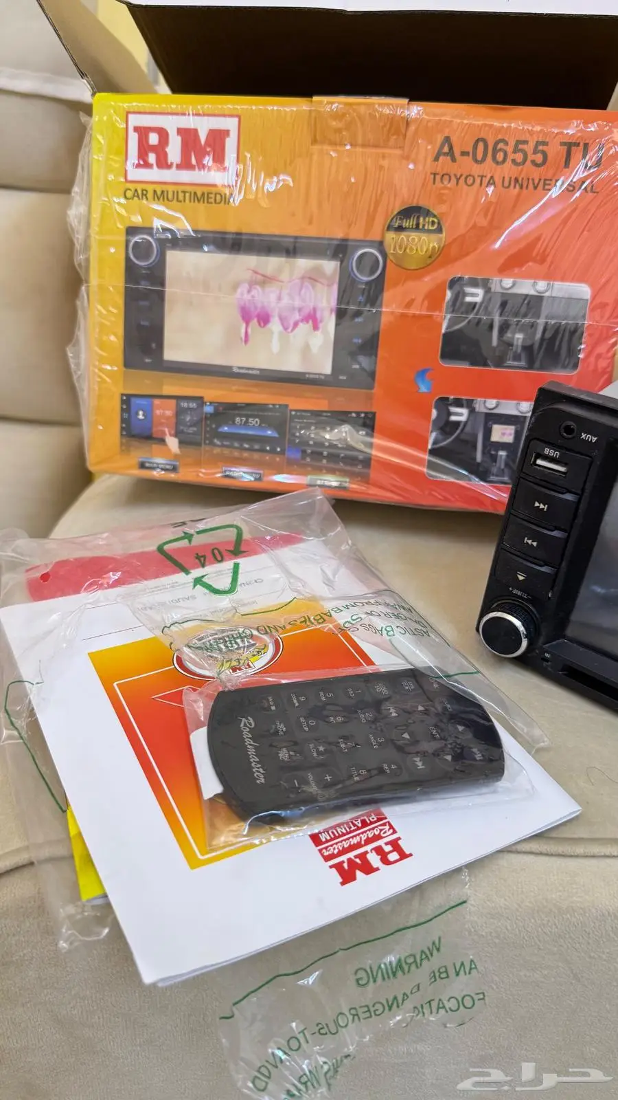 جنوط استاندر سوح ومسجل شاشه 9