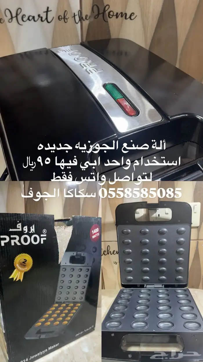 جهاز 0