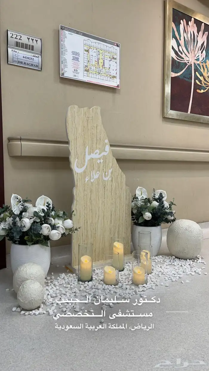 حفلات مناسبات 26