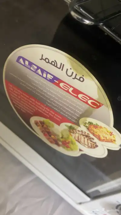 فرن 3