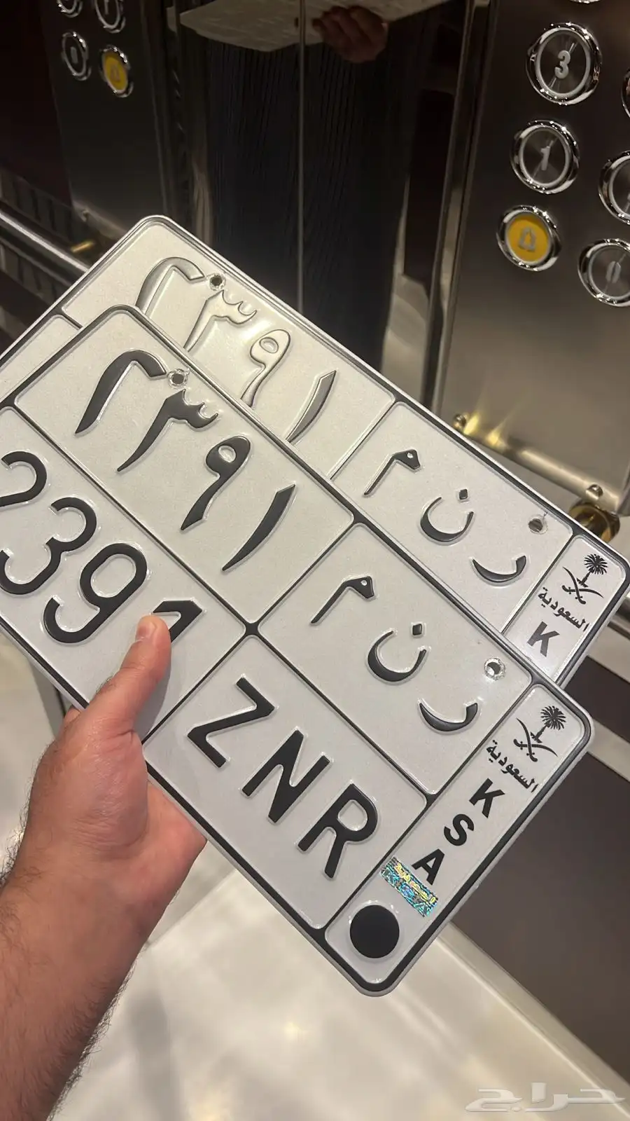 لوحة لاسم رنيم وبسعر 900 فقط 0