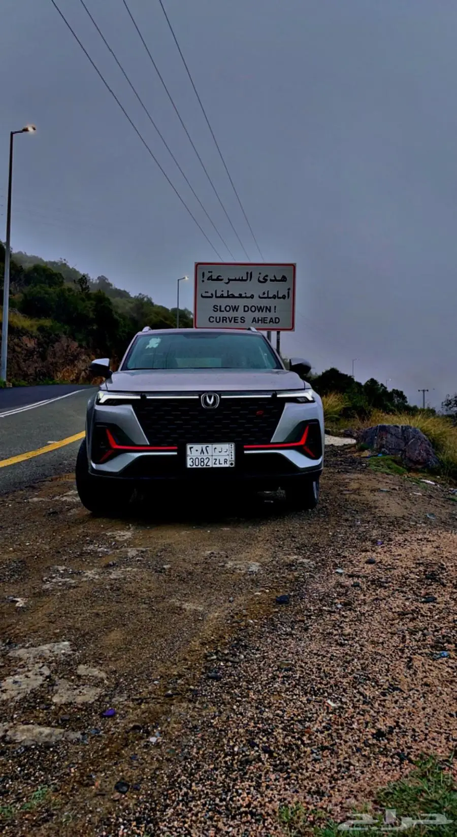شانجان سي اس 35 بلس 2024 2