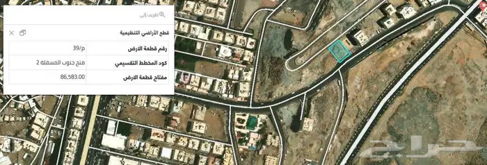 ارض للاستثمار 3