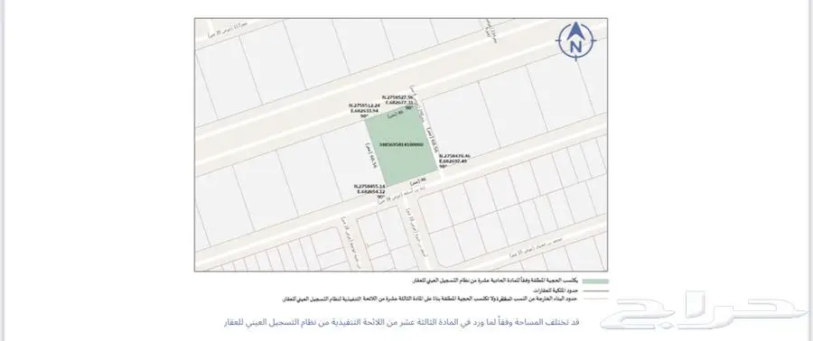 للبيع ارض سكنية تجارية على ثلاث شوارع حي الرمال 2