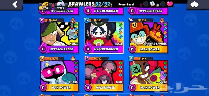 حساب برول ستارز جدا فخم - Brawl Stars Account 1