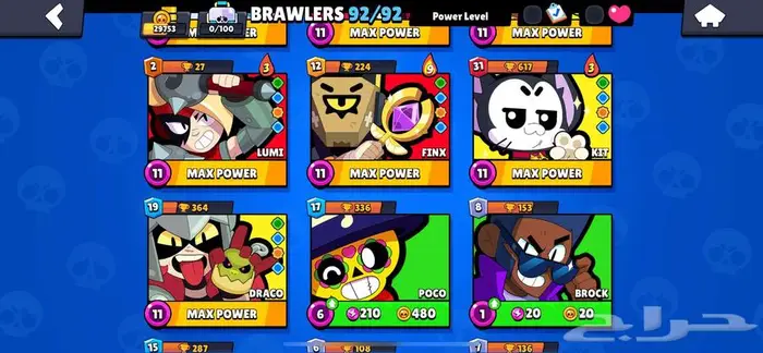 حساب برول ستارز جدا فخم - Brawl Stars Account 0