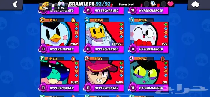 حساب برول ستارز جدا فخم - Brawl Stars Account 4