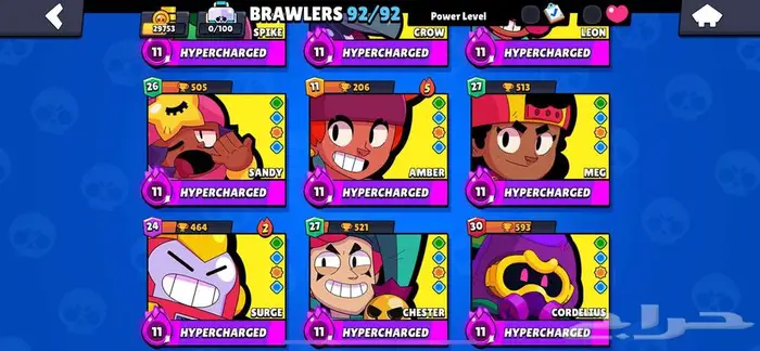حساب برول ستارز جدا فخم - Brawl Stars Account 2