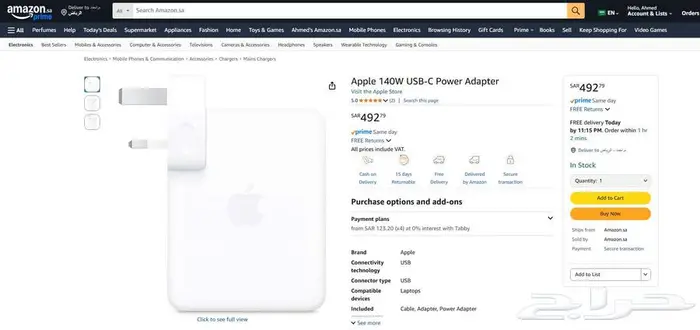 (جديد)شاحن آبل 140 وات تايب سي - Apple 140W USB-C Adapter 3