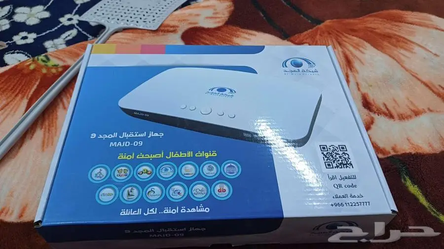 ريسفير قنوات المجد 1