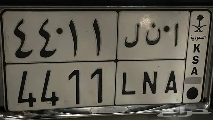 لوحة مميزه للبيع 0