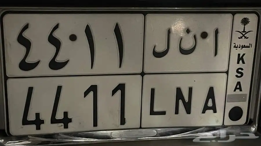 لوحة مميزه للبيع 0