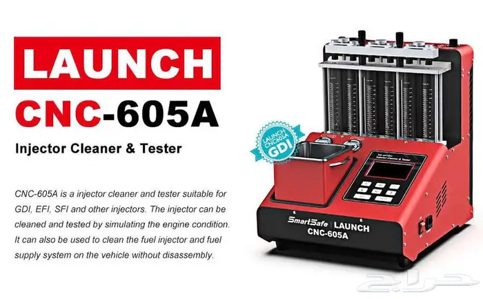 Launch جهاز تنظيف وفحص البخاخات من لانش Launch CNC605A 2