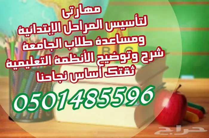 انجاز للخدمات الطلابية والعامة الكترونيا 19