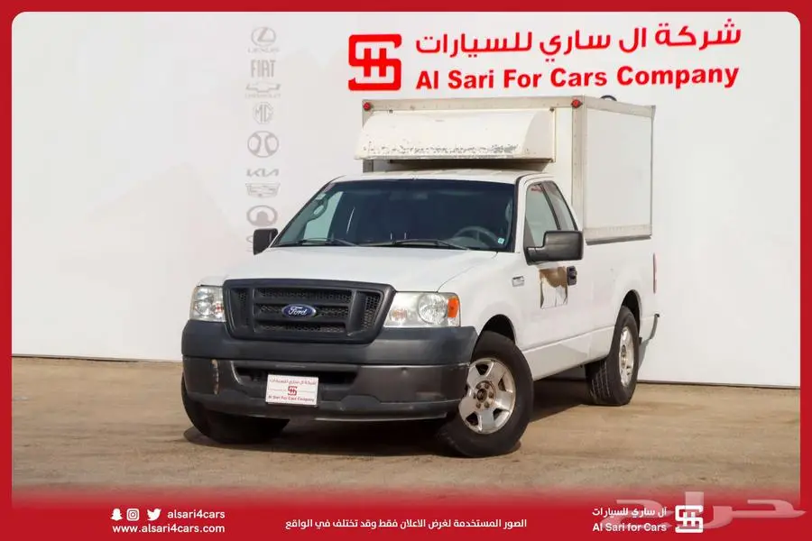 فورد F150 صندوق مقفل غمارة 2008 8