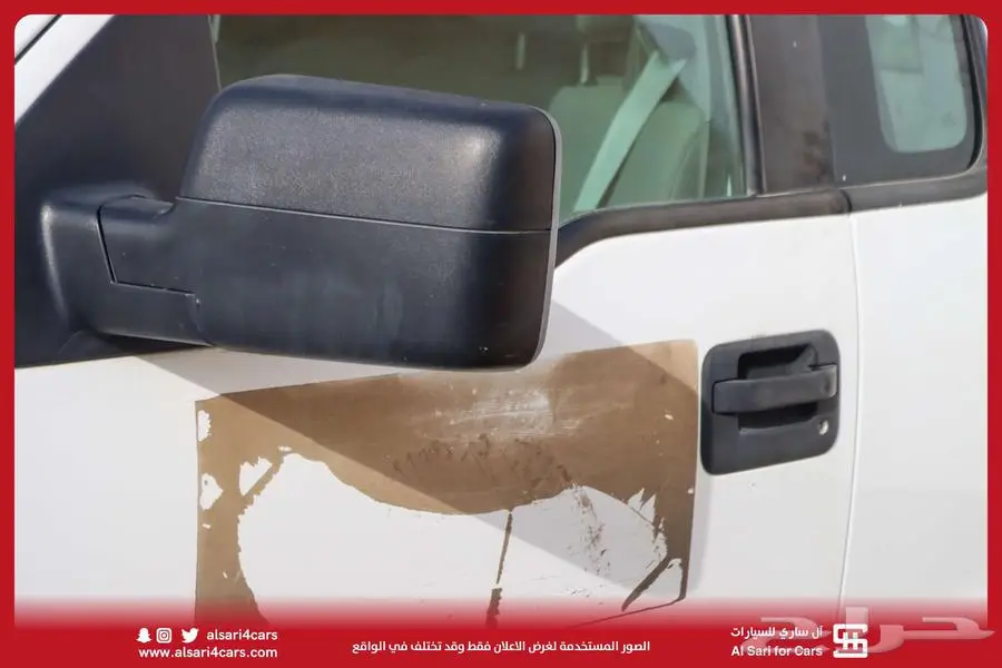 فورد F150 صندوق مقفل غمارة 2008 1