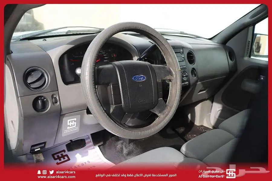 فورد F150 صندوق مقفل غمارة 2008 15